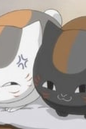 Natsume Yujin-cho Season 2 Episode 1 - Poster