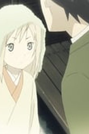 Natsume Yujin-cho Season 5 Episode 2 - Poster