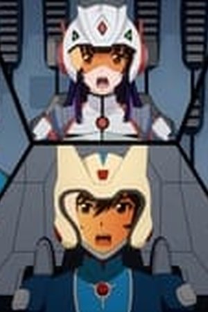 Grendizer U Season 1 Episode 12 - Poster