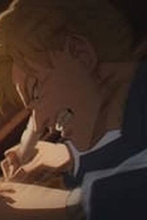 Orb: On the Movements of the Earth Season 1 Episode 2 - Poster