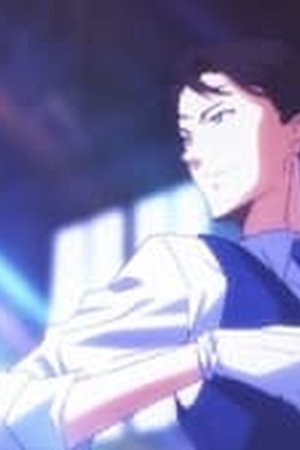 Ron Kamonohashi's Forbidden Deductions Season 1 Episode 2 - Poster