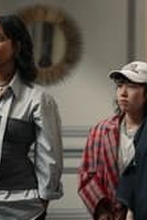 La Maison Season 1 Episode 3 - Poster