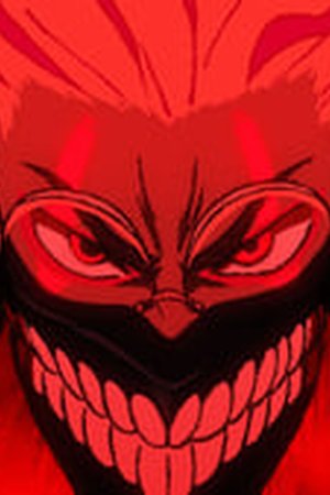 Dan Da Dan Season 1 Episode 4 - Poster