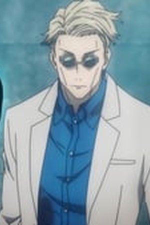 Jujutsu Kaisen Season 1 Episode 11 - Poster