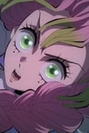 Demon Slayer: Kimetsu no Yaiba Season 4 Episode 10 - Poster