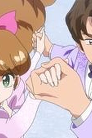 Ranma1/2 Season 1 Episode 9 - Poster