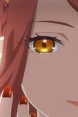 Unnamed Memory Season 1 Episode 3 - Poster