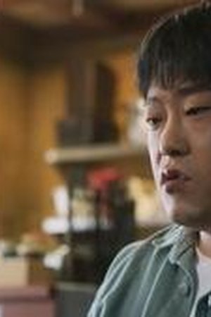 When the Stars Gossip Season 1 Episode 7 - Poster