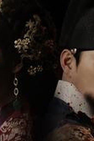 The Queen Who Crowns Season 1 Episode 2 - Poster