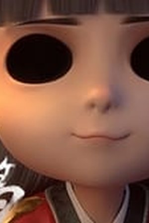 Tiger Crane Season 1 Episode 7 - Poster