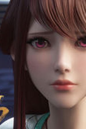 Tiger Crane Season 1 Episode 9 - Poster