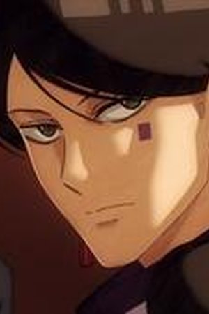 SAKAMOTO DAYS Season 1 Episode 11 - Poster