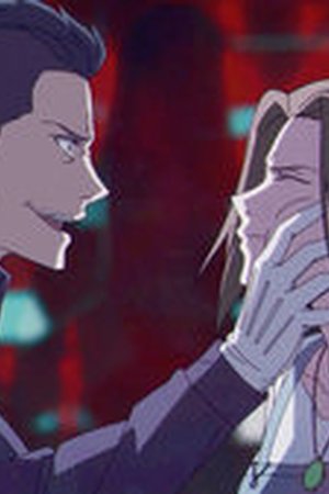 Super Cube Season 1 Episode 4 - Poster