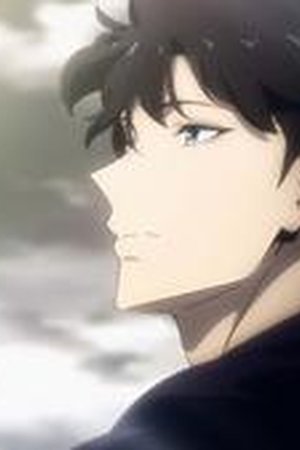 Solo Leveling Season 1 Episode 25 - Poster