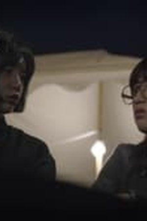 Reply 1988 Season 1 Episode 2 - Poster