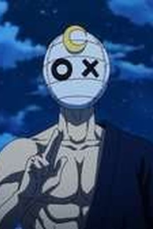 Fire Force Season 3 Episode 7 - Poster