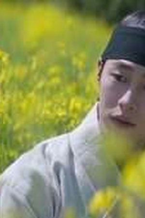 Dear Hongrang Season 1 Episode 9 - Poster