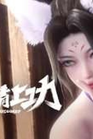 GoWest: Overworked Season 1 Episode 4 - Poster