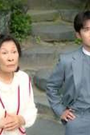 Heavenly Ever After Season 1 Episode 10 - Poster