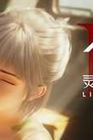 Ling Cage Season 2 Episode 2 - Poster