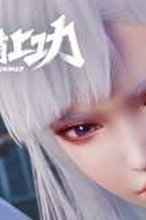 GoWest: Overworked Season 1 Episode 7 - Poster