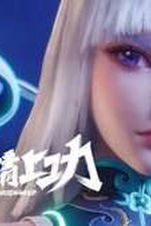 GoWest: Overworked Season 1 Episode 8 - Poster