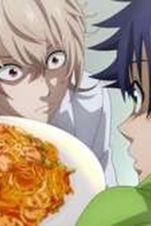 Fermat no Ryōri Season 1 Episode 1 - Poster