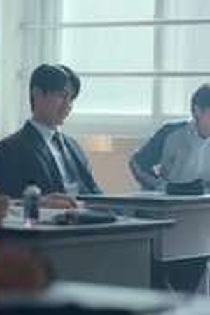 Trigger Season 1 Episode 5 - Poster