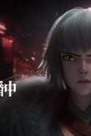 Ling Cage Season 2 Episode 12 - Poster