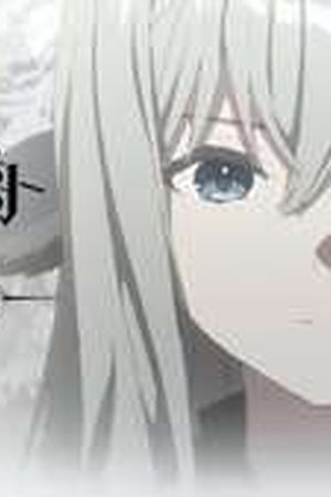 Arknights Season 3 Episode 6 - Poster