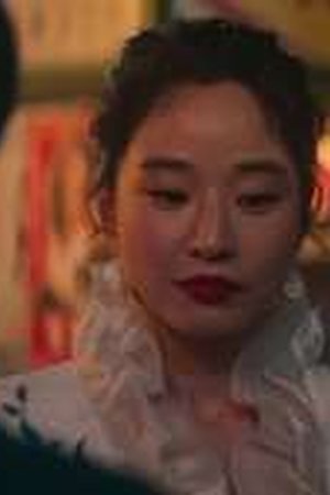 Aema Season 1 Episode 5 - Poster