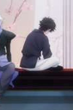 Haigakura Season 1 Episode 9 - Poster