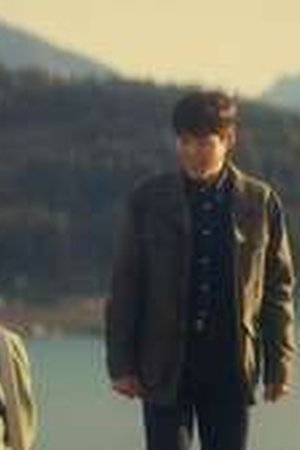 You and Everything Else Season 1 Episode 3 - Poster