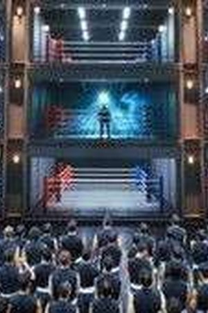 I Am Boxer Season 1 Episode 1 - Poster