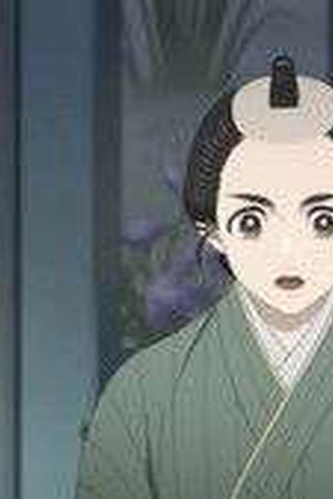 Shabake Season 1 Episode 9 - Poster