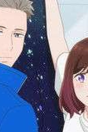 A Star Brighter than the Sun Season 1 Episode 10 - Poster