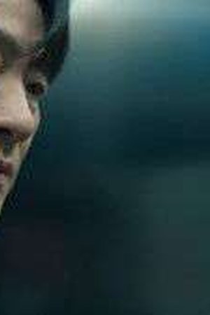 The Price of Confession Season 1 Episode 12 - Poster