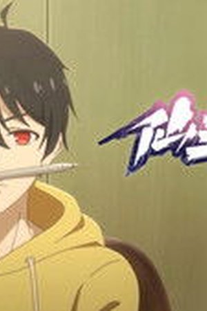 The Daily Life of the Immortal King Season 5 Episode 5 - Poster