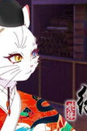 Paw & Palaces Season 1 Episode 9 - Poster