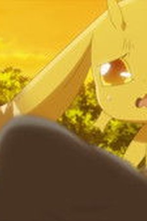 Reincarnated as a Dragon Hatchling Season 1 Episode 2 - Poster