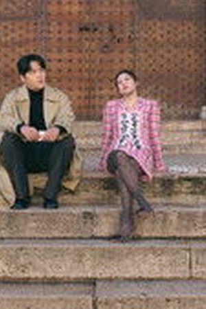 Can This Love Be Translated? Season 1 Episode 8 - Poster