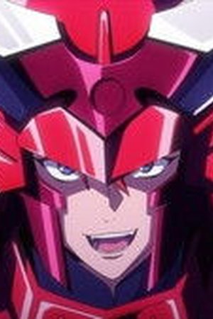 Yoroi-Shinden Samurai Troopers Season 1 Episode 3 - Poster